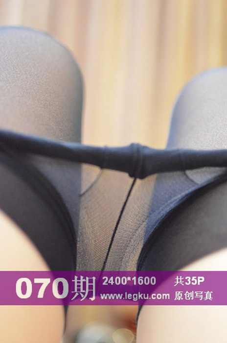 legku原创写真2014.02.09 NO.070超薄透明黑丝裤袜